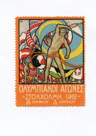 Sportboken - Olympiska Spelen Stockholm 1912 Grekisk  Brevmrke