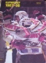rsbcker ishockey Elithockey 1987-88