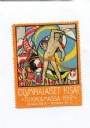 Finska idrottsböcker Olympiska Spelen Stockholm 1912 Finska Brevmärke